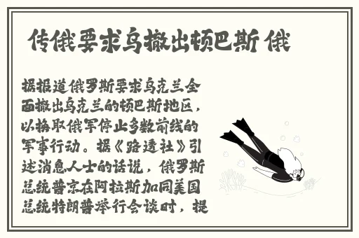茄子在线资源在线观看视频